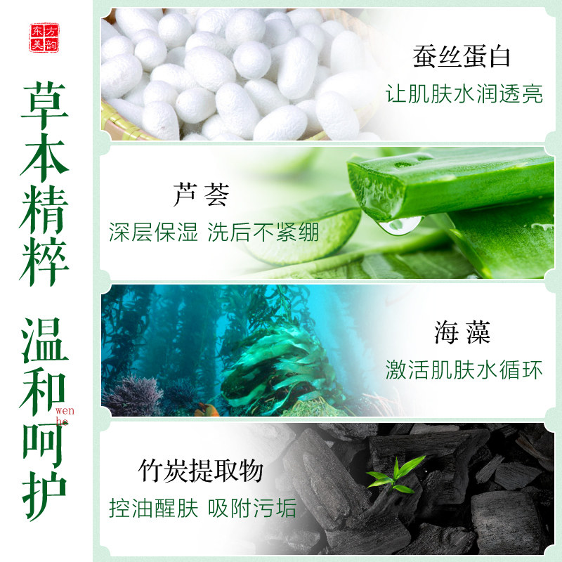 百雀羚洗面奶女深层清洁毛孔泡沫 百雀羚瞄佳人洁面