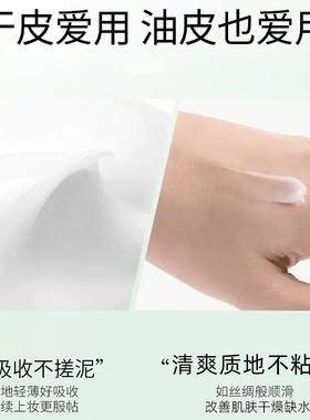 百雀羚水清漾乳液舒缓补水保湿滋润面霜女男士润肤官方旗舰店正品