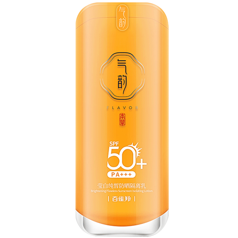 百雀羚气韵防晒霜夏季面部男防嗮霜 百雀羚瞄佳人防晒霜