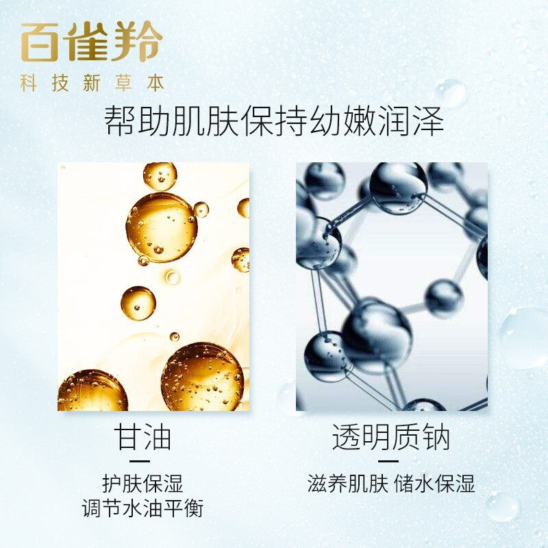 百雀羚绵羊油防冻防裂膏男士护手霜 百雀羚瞄佳人护手霜