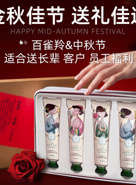 中秋节高档次高又不贵的礼物员工