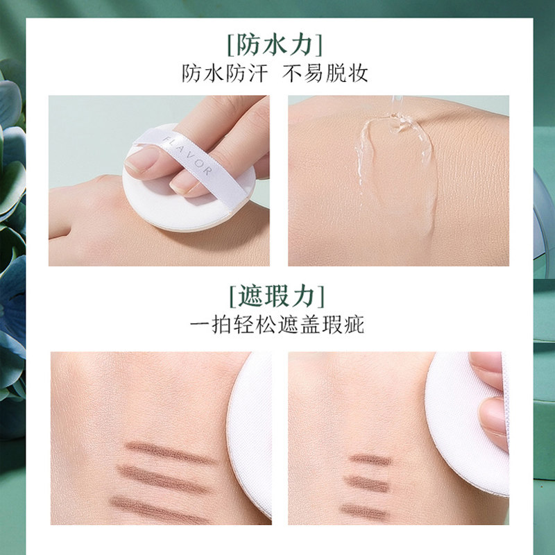 百雀羚气韵肌源润透气垫修容bb霜 百雀羚瞄佳人BB霜