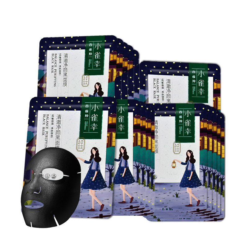 百雀羚小雀幸补水祛痘官方黑面膜 百雀羚瞄佳人贴片面膜