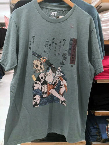 UNIQLO优衣库联名神奈川海浪36景北斋歌川富士山酒藏T恤浮世绘edo - 图1