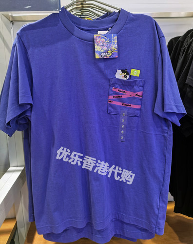 优衣库UNIQLO联名喷射战士Splatoon 3 喷漆弹斯普拉遁进击的巨人 - 图3