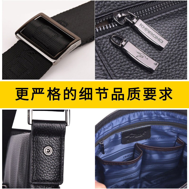 卡欧诺袋鼠真皮男包单肩包男士包包 kharono男士包袋