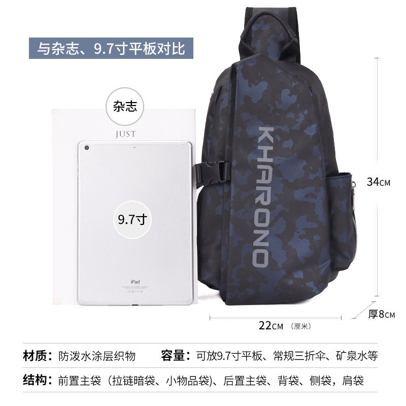 2022新款潮男包休闲胸包男士单肩包 kharono男士包袋