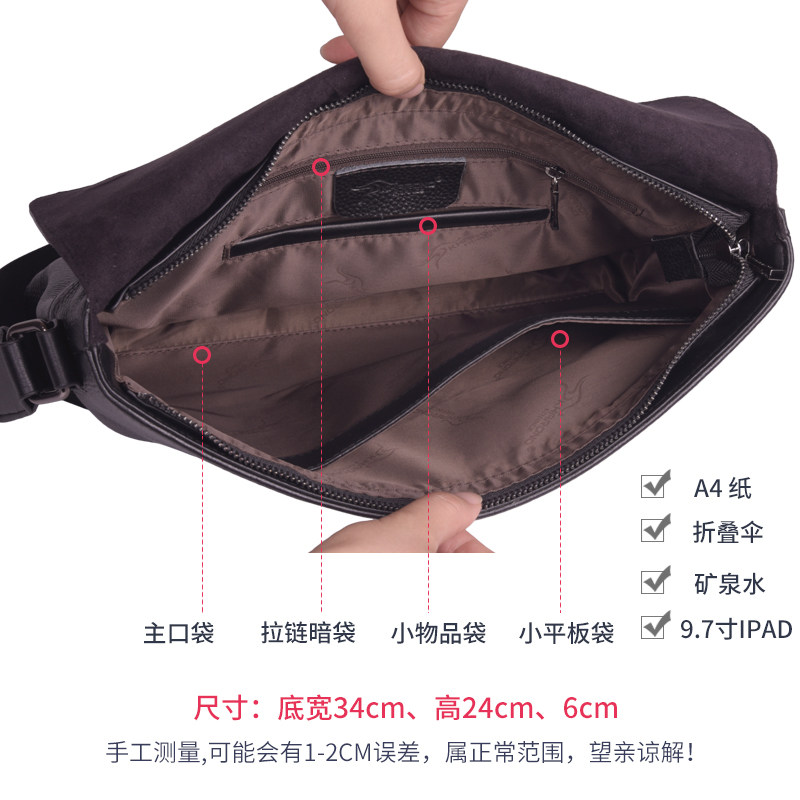 真皮商务公文包横款头层软单肩包 kharono男士包袋