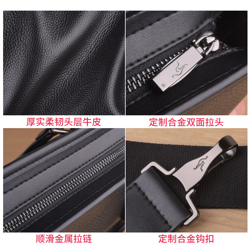 男式皮包牛皮男士潮男包包公文包 kharono男士包袋