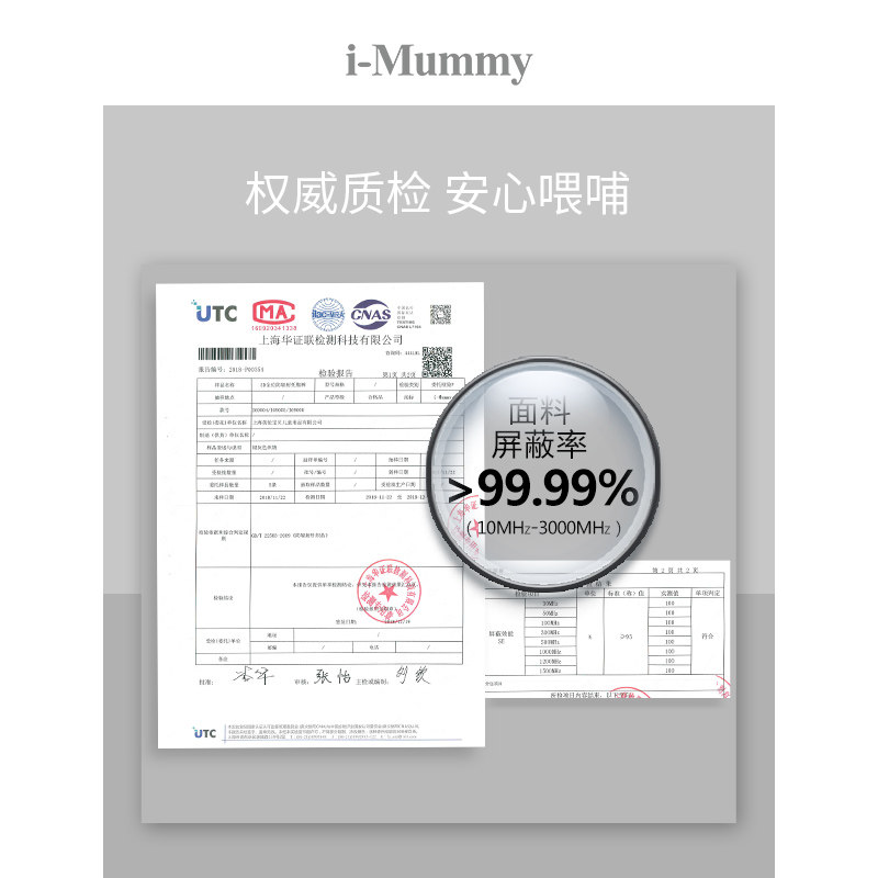 imummy防辐射服孕妇怀孕期隐形内裤 imummy防辐射内裤
