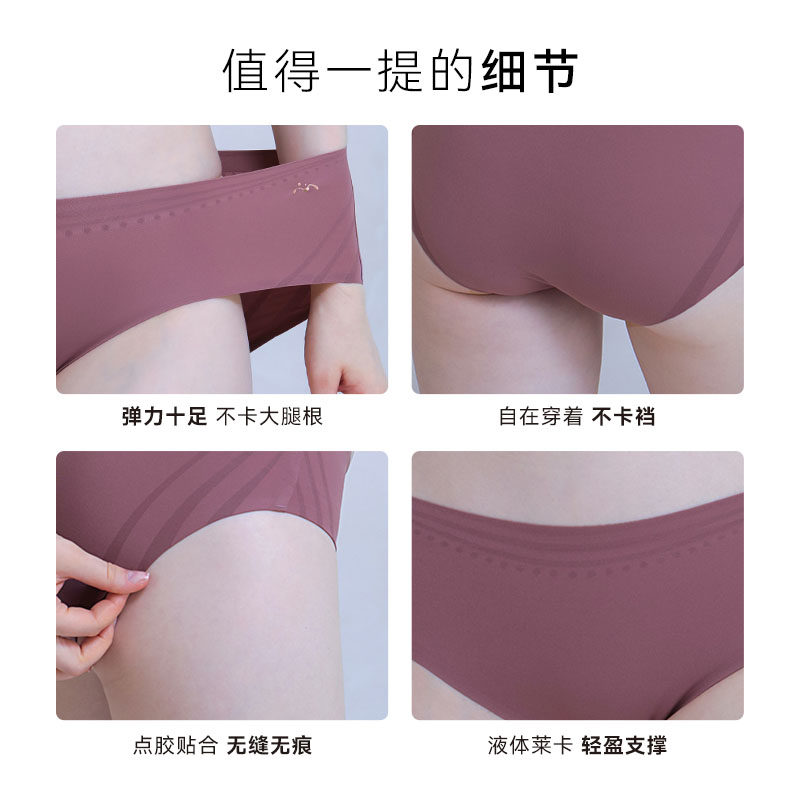 imummy液体莱卡托腹无痕孕妇内裤 imummy内裤