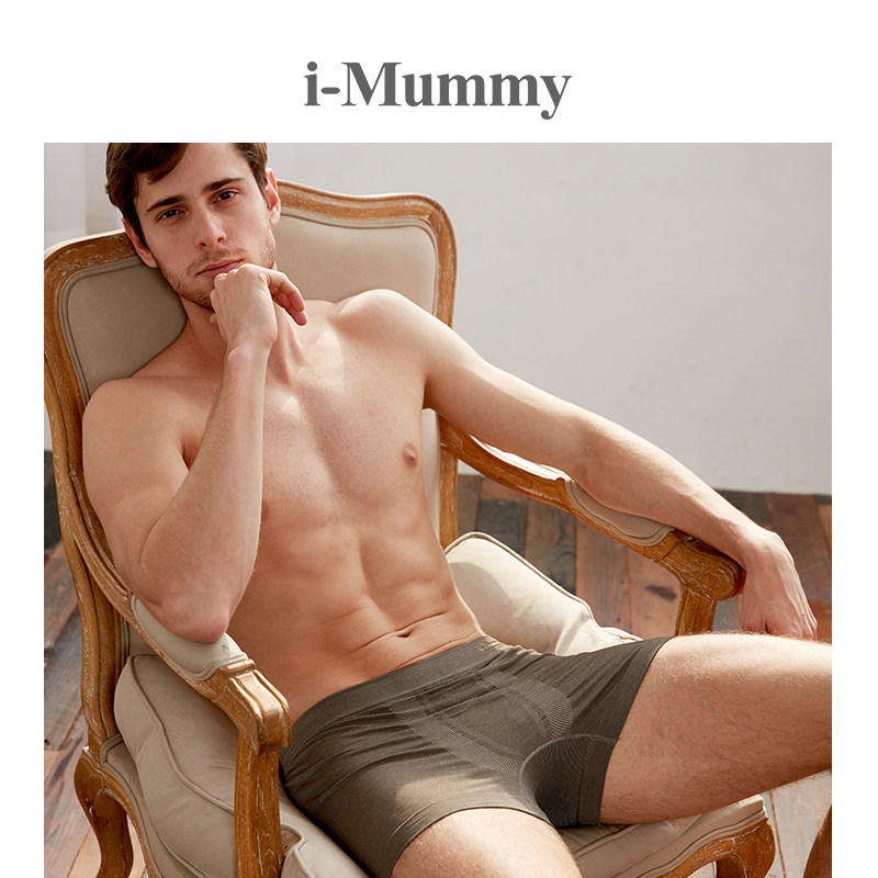 imummy情侣款备孕孕初期防辐射服 imummy防辐射肚兜/护胎宝