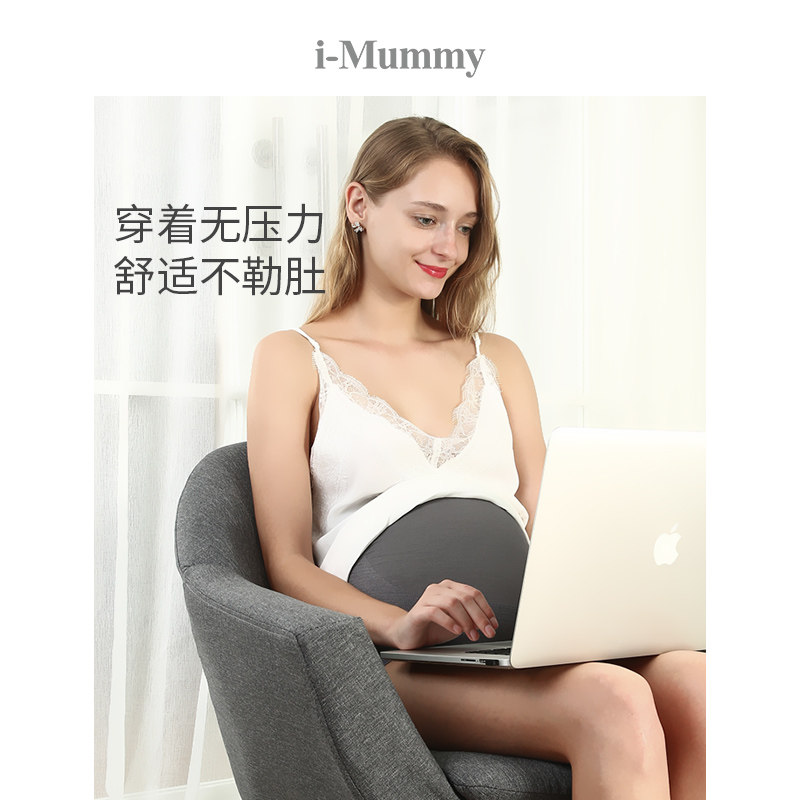 imummy防辐射服孕妇怀孕期隐形内裤 imummy防辐射内裤