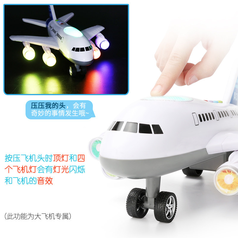 男孩超大号益智多功能4飞机玩具车 遥蓝惯性/回力/滑行玩具