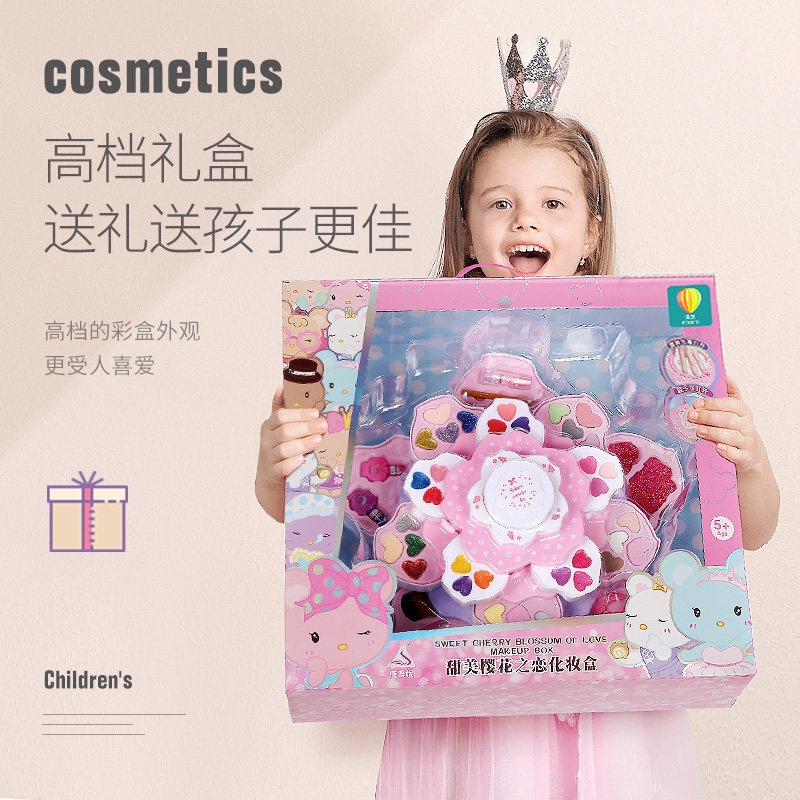 儿童化妆品套装无毒公主口红眼影盘 遥蓝过家家玩具