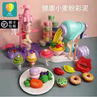 黏土模型模具推荐品牌 新人首单立减十元 21年6月 淘宝海外 黏土模型模具推荐品牌 新人首单立减十元 21年6月 淘宝海外