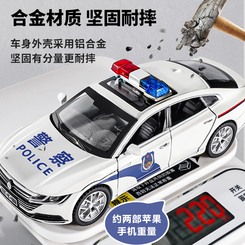 合金警车玩具模型大号儿童仿真特警察车小汽车110公安车模3岁男孩 - 图2