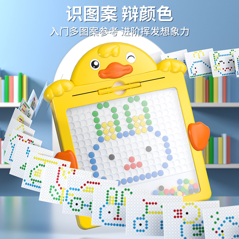  遥蓝儿童桌面游戏类