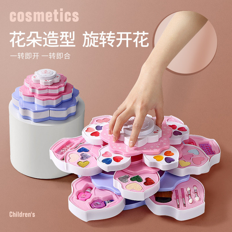 儿童化妆品套装无毒公主口红眼影盘 遥蓝过家家玩具