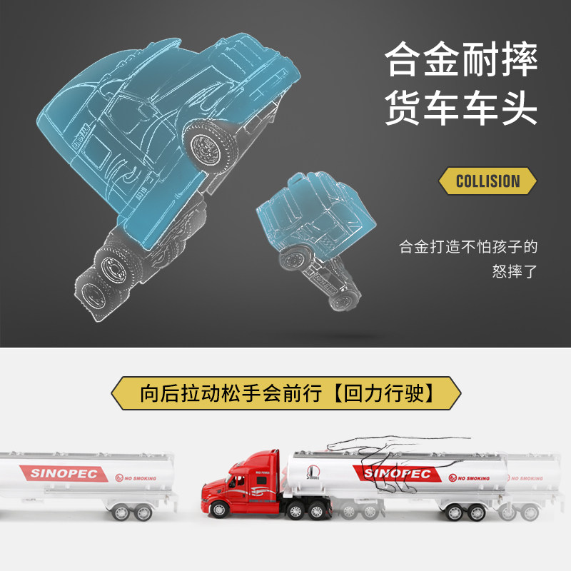 儿童合金集装箱重型大卡车货柜车 遥蓝车模