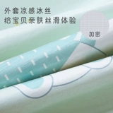 Детская летняя хваталка, охлаждающая подушка для кормящих грудью, детский коврик, шелковые нарукавники