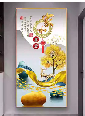 风景墙纸玄关自粘壁画贴纸墙画