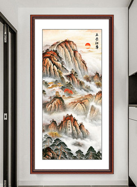 五岳独尊玄关是装饰画中式