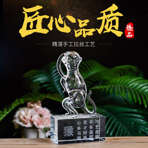 十二生肖水晶生日礼物鼠牛虎兔龙蛇马羊猴鸡狗猪属相工艺装饰摆件 - 图3