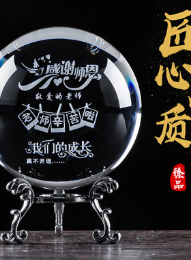 可爱风家居装饰创意送同学生日