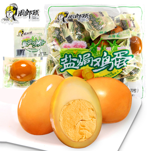 周郎顾盐焗鸡蛋30g*20个