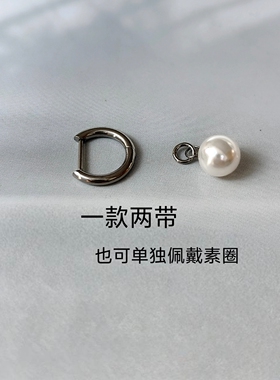 钛合金直针耳圈耳扣d型
