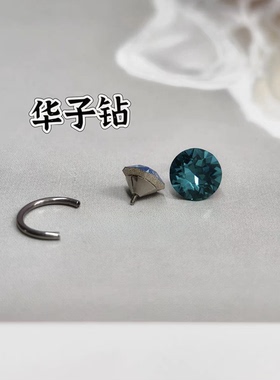 马蹄环粗0.81.01.2华子钻