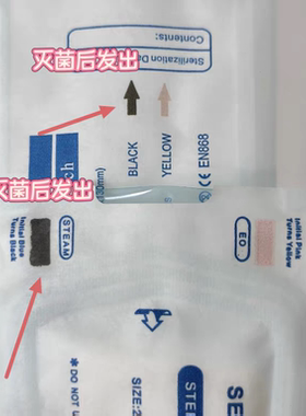 0.8细杆枪打专用钛合金耳钉内螺旋养耳洞蜗耳骨钉细针碗托华子钻