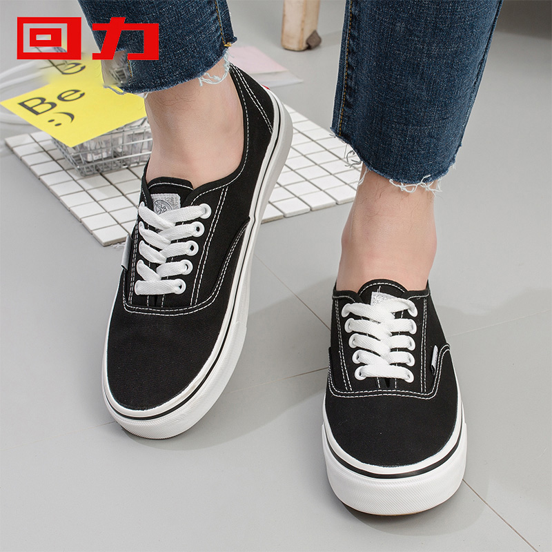 回力男鞋帆布鞋男夏季休闲透气板鞋子情侣学生鞋2025新款男士潮鞋 - 图0