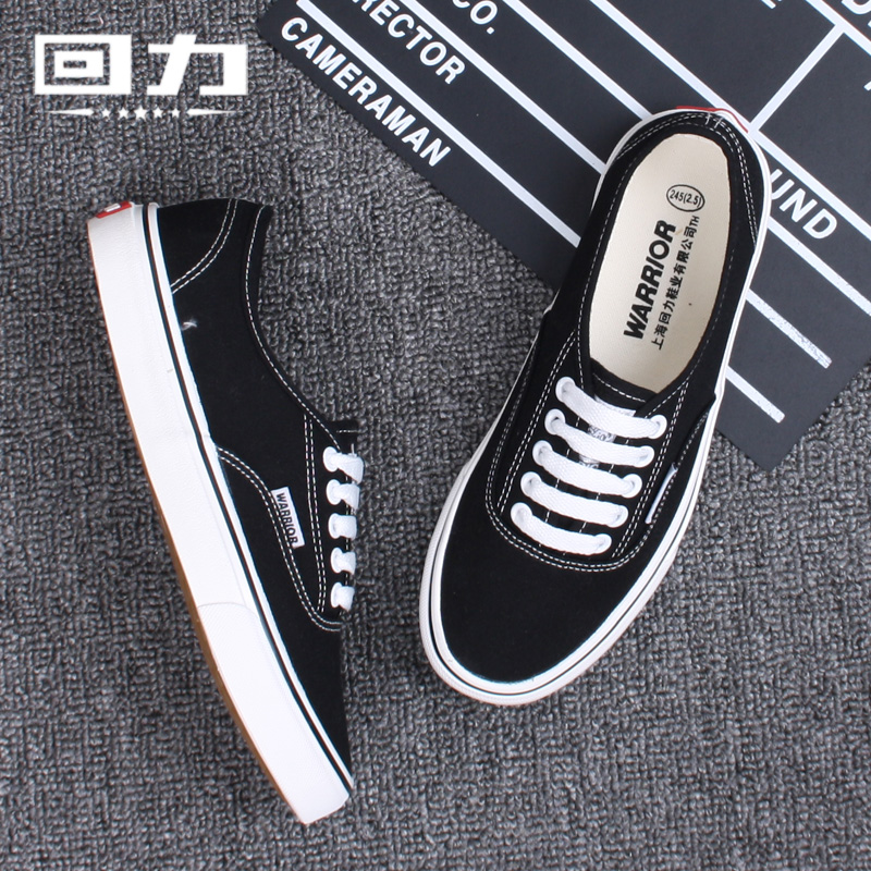 回力男鞋帆布鞋男夏季休闲透气板鞋子情侣学生鞋2025新款男士潮鞋 - 图1