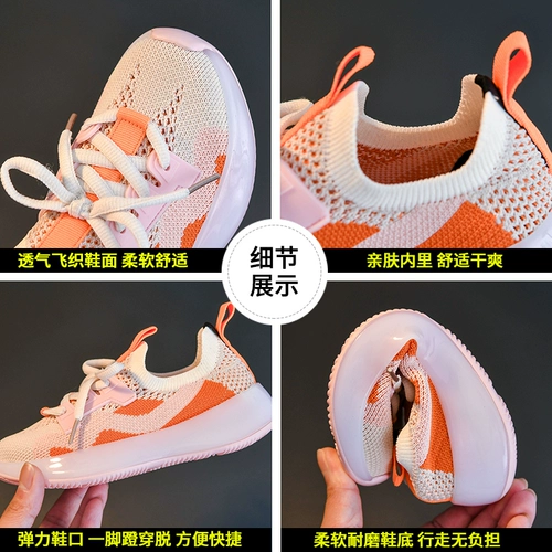 Весенняя летняя повседневная обувь для отдыха, дышащая детская удобная обувь, спортивная обувь, 2023