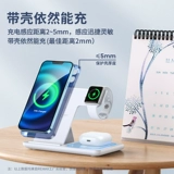Apple, беспроводное совместимое зарядное устройство, часы, iPhone 12/11/, наушники, трубка с зарядкой, iphone, bluetooth, «три в одном»
