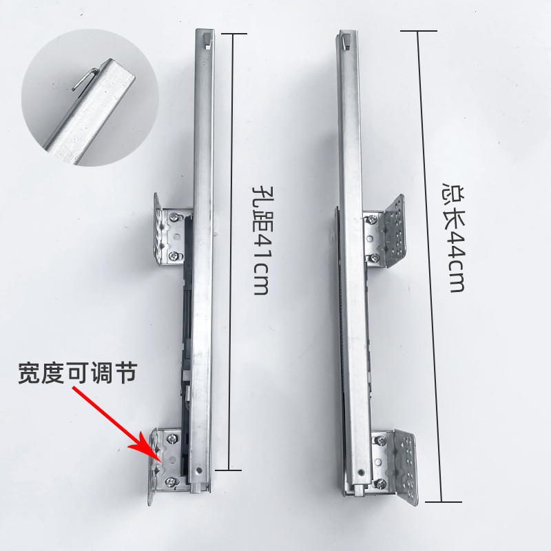 厨房拉篮用五金配件阻尼轨道滑轨碗柜侧装导轨橱柜抽屉缓冲滑道