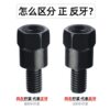 Motorcycle reflector heightening screw rearview mirror heightening m10 conversion 10-mile orthodontic reversal adapter conversion head