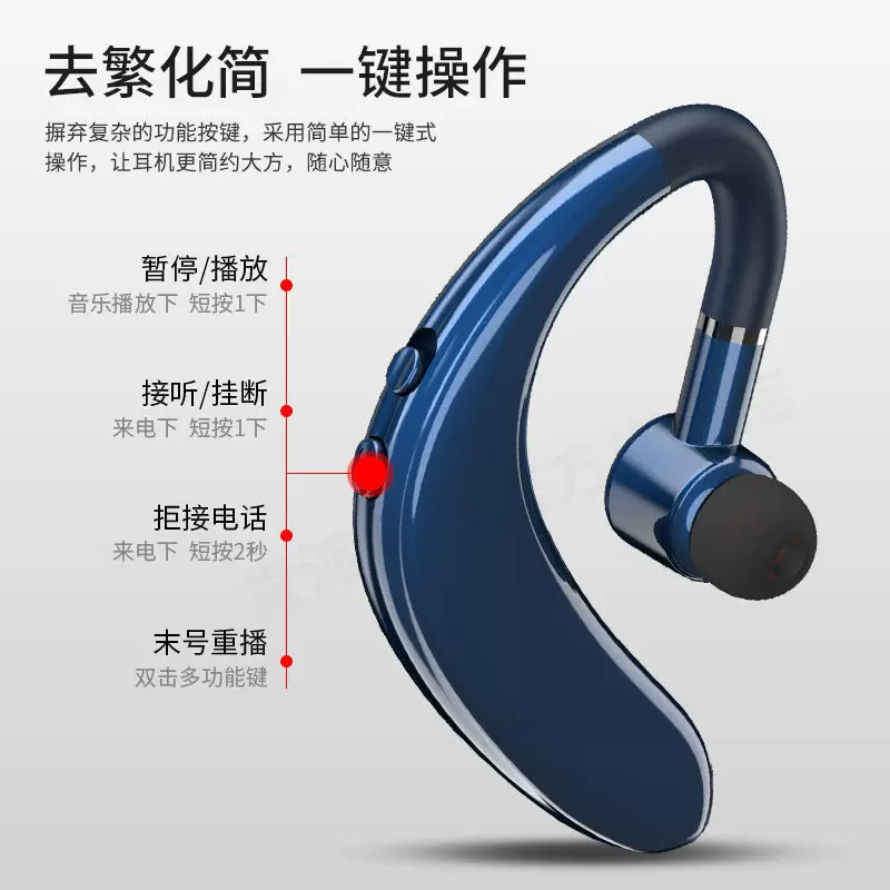 Huawei, xiaomi, apple, small extra-long headphones, bluetooth