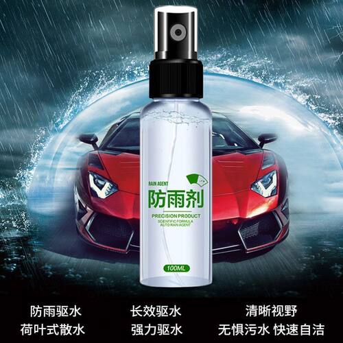 摩托车头盔防雨膜近视眼镜防水防雾喷剂护目镜泳镜镜片长效防起雾 - 图0