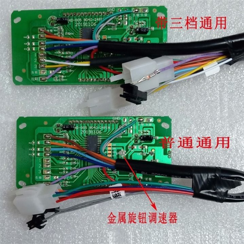 电瓶车电动三轮车送餐车改装液晶仪表盘总成白屏48v60v72v96 v配 - 图2