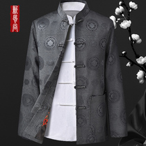 Don Dress Blouse Men Casual Style Long Sleeve Jacket China Wind Standout Dad Dress Birthday Party JACQUARD GRANDPA