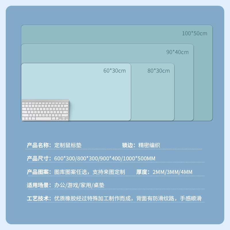 莫兰迪纯色鼠标垫超大定制办公电脑键盘垫学生加厚锁边写字台桌垫 - 图3