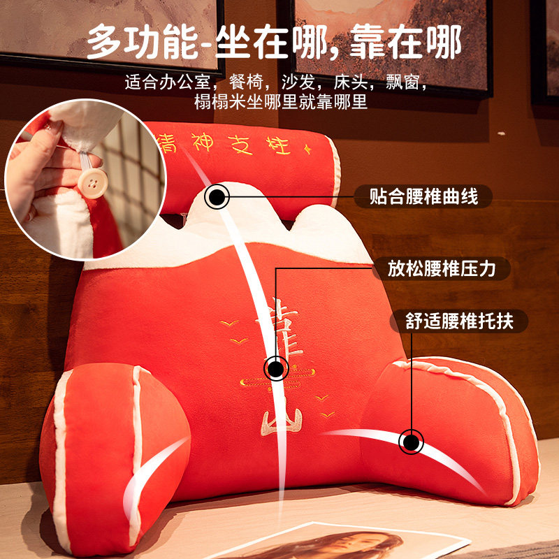 靠垫办公室腰靠护腰靠背垫椅子靠背久坐神器腰垫座椅腰枕靠枕新款,淘宝优惠券,粉丝福利购,淘宝优惠卷