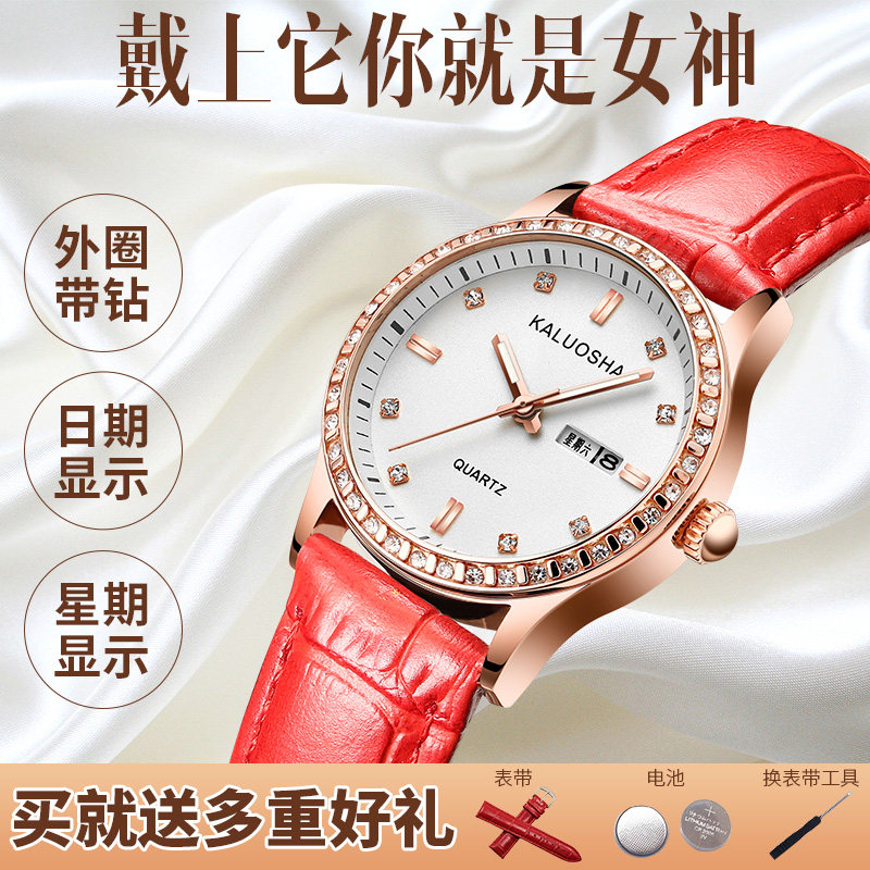 2020新款女士学生韩版网红风石英表 卡罗莎国产腕表