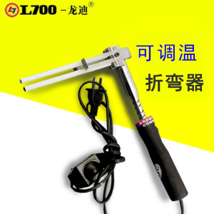 L700亚克力热弯器折弯器围边工具电热热弯机弯弧发光字五金工具