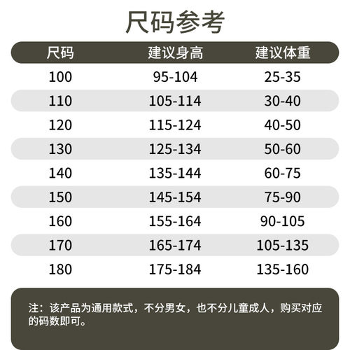 秋冬儿童迷彩服中小学生军训户外特种兵套装幼儿园合唱服T恤服装 - 图3
