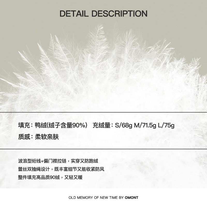 omont蛋挞家 90白鸭绒蕾丝系带羽绒马甲女冬季叠穿保暖厚外套 - 图3
