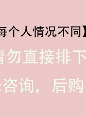 施颜堂青花霜中医自制青春豆5瓶